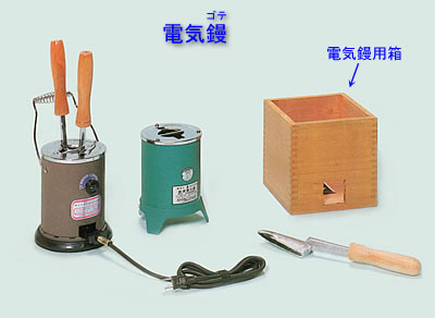 �W�i���āj